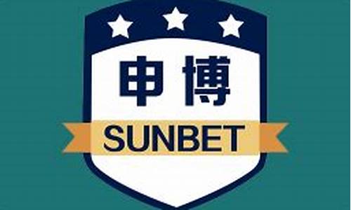sunbet下载·(5493-NCS认证)官方网站-BestAppStore